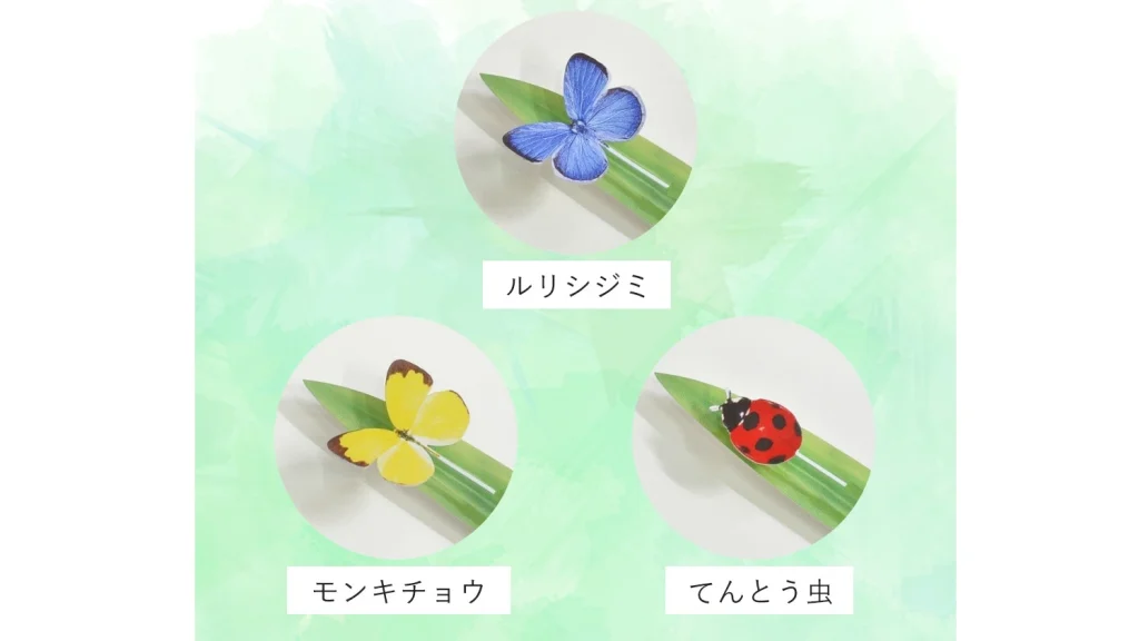 Lemnos「とまりの木の時計」口コミ|1時間に一度、昆虫が休む物語のある掛け時計