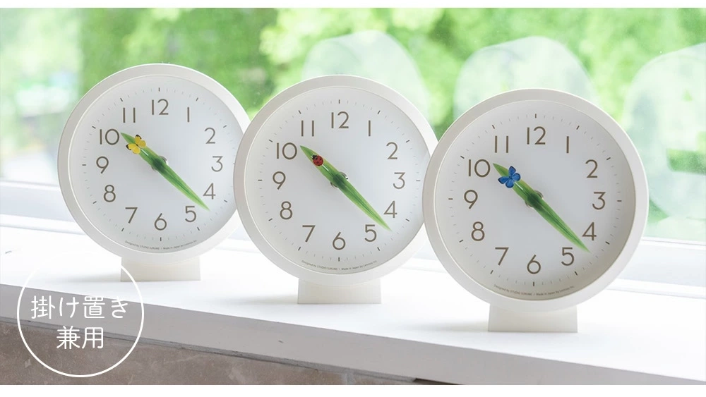 Lemnos「とまりの木の時計」口コミ|1時間に一度、昆虫が休む物語のある掛け時計