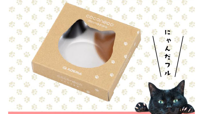 食卓が一気に華やぐ。毎日癒される「coconeco豆皿」が可愛すぎる