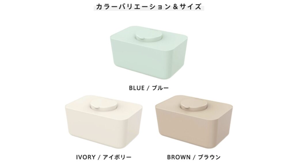 ウェットティッシュケース｜おしゃれで乾燥しにくい密閉構造！詰め替え簡単な収納ケース