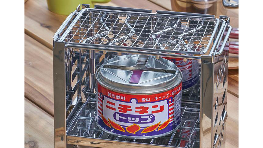 防災にもキャンプにも。何度も使える固形燃料が便利すぎる