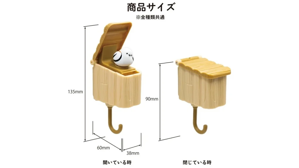 鍵を掛けると鳥がぴょこん！鍵収納が楽しくなる『トリの巣キーフック』