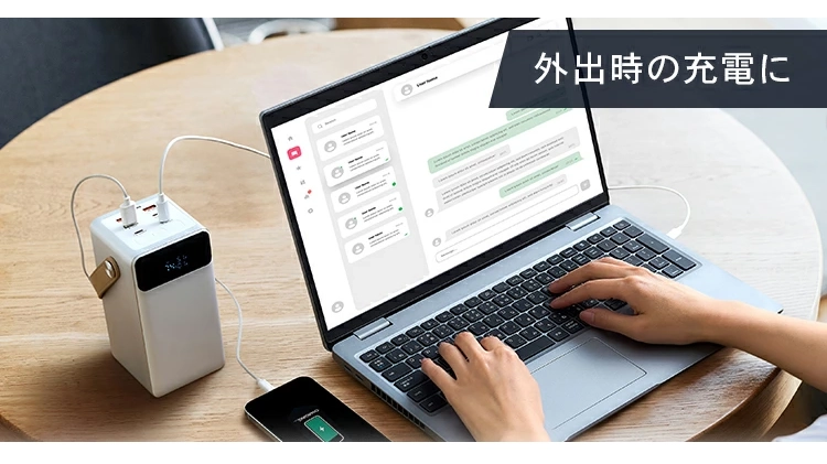 災害時も安心！アイリスオーヤマの大容量バッテリーがすごい