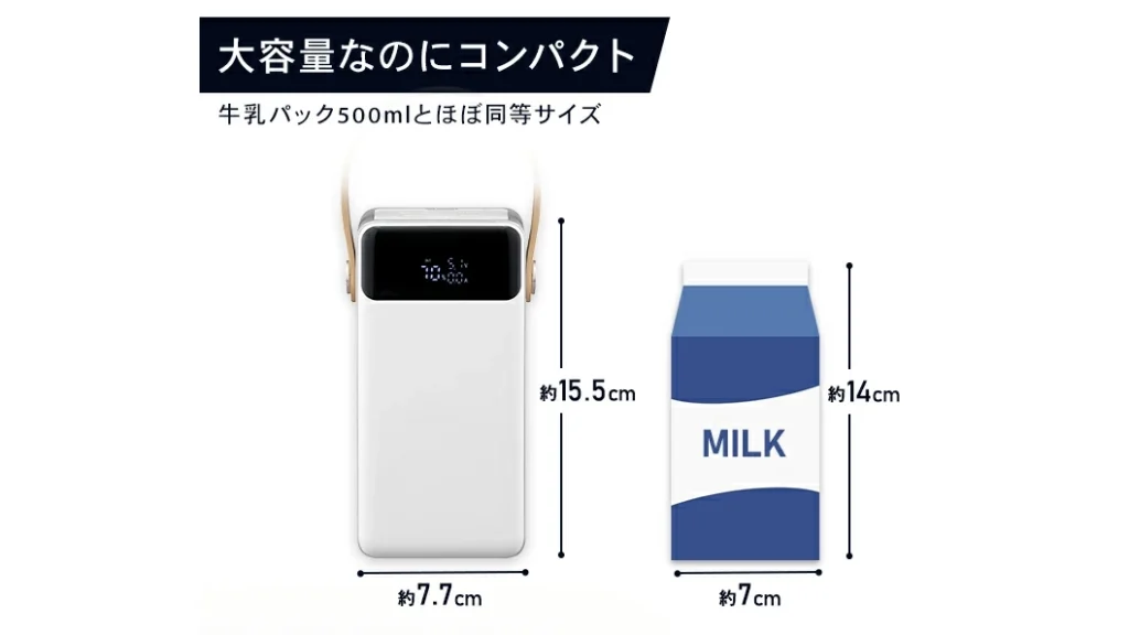 災害時も安心！アイリスオーヤマの大容量バッテリーがすごい