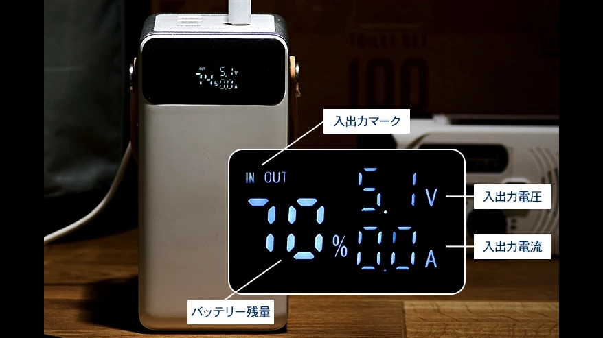 災害時も安心！アイリスオーヤマの大容量バッテリーがすごい