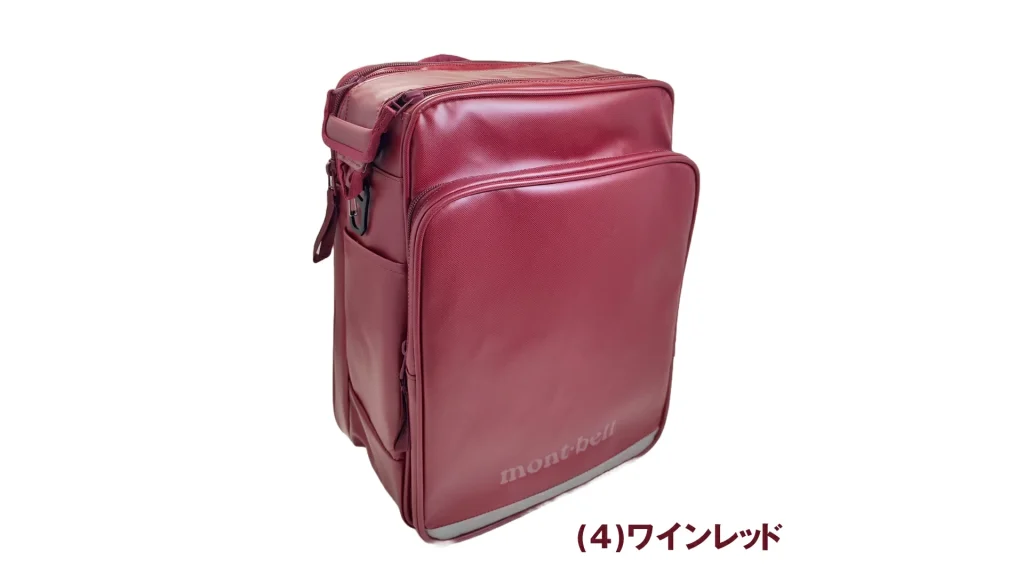 モンベル「わんパック」ランドセル｜軽い通学バックパック