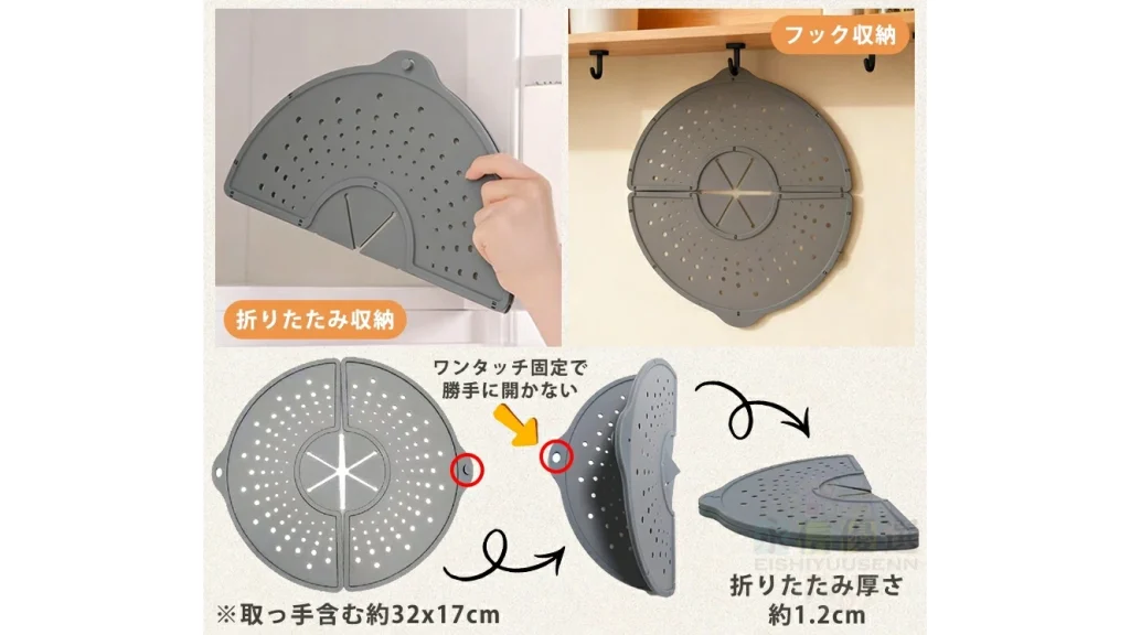 揚げ物のストレス激減！油はねガード「ハネぴた」が便利すぎる