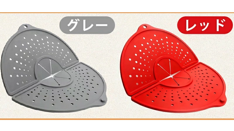 揚げ物のストレス激減！油はねガード「ハネぴた」が便利すぎる