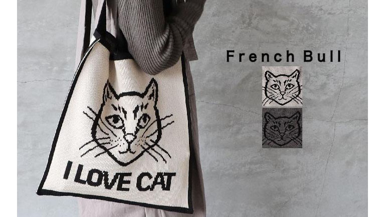 コーデの主役になる。「I LOVE CATバッグ」が可愛すぎる