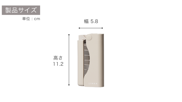 ポーチに入るヒートブラシ！「LINKA コンパクトヒートブラシ」で外出先でも簡単ヘアセット