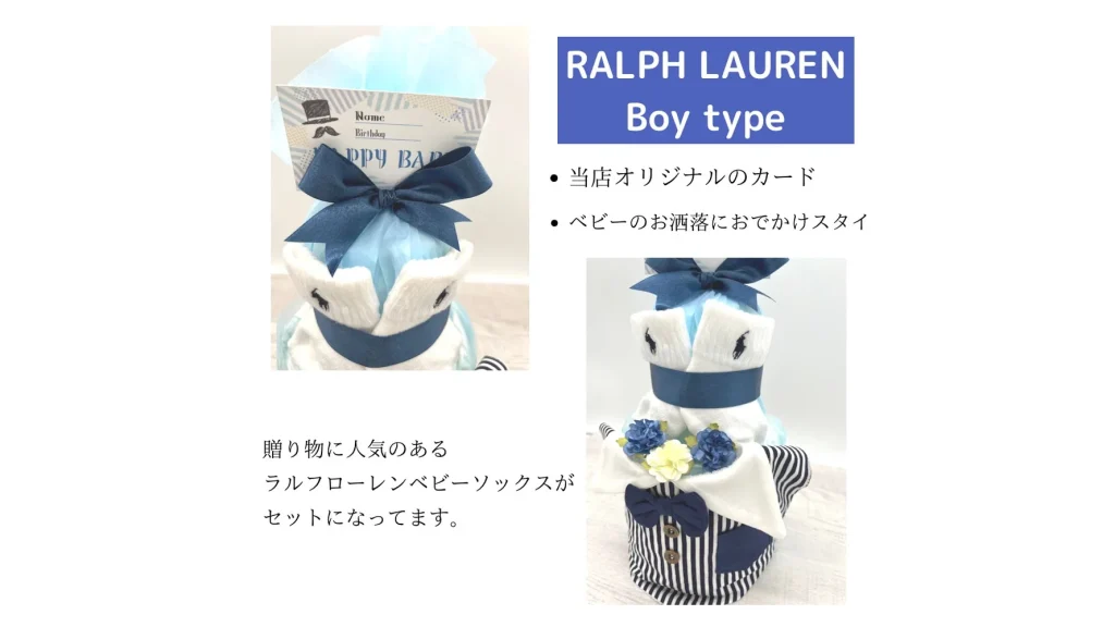 出産祝いに迷ったらこれ！センス良すぎる出産祝い。実用性も抜群の『おむつケーキ』