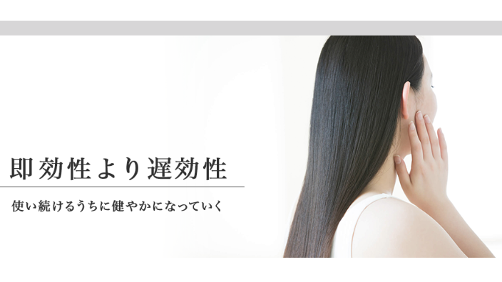 天然由来100％ヘアケア「余」｜頭皮から整えるナチュラルシャンプー
