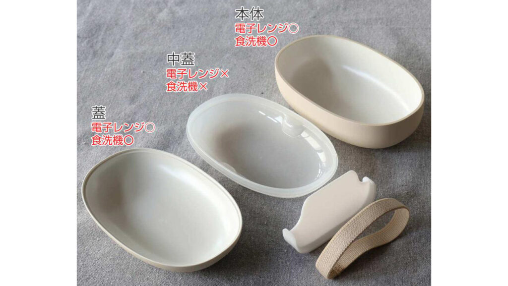 TAKENAKA【mayu ランチボックス】ドーム型で潰れない！洗いやすい日本製お弁当箱