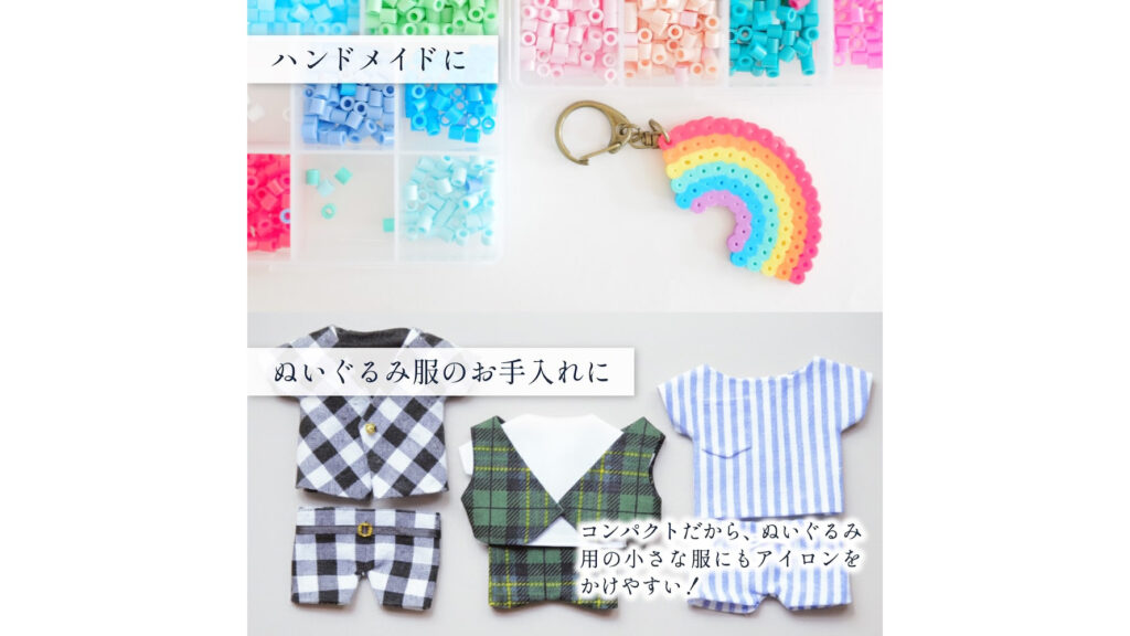 旅行にアイロン持っていく?340gの超小型アイロン「ポタロン」