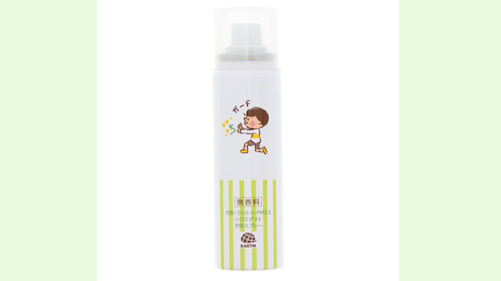 子どもにも使える花粉対策スプレー｜ママ＆キッズ花粉ガードスプレー