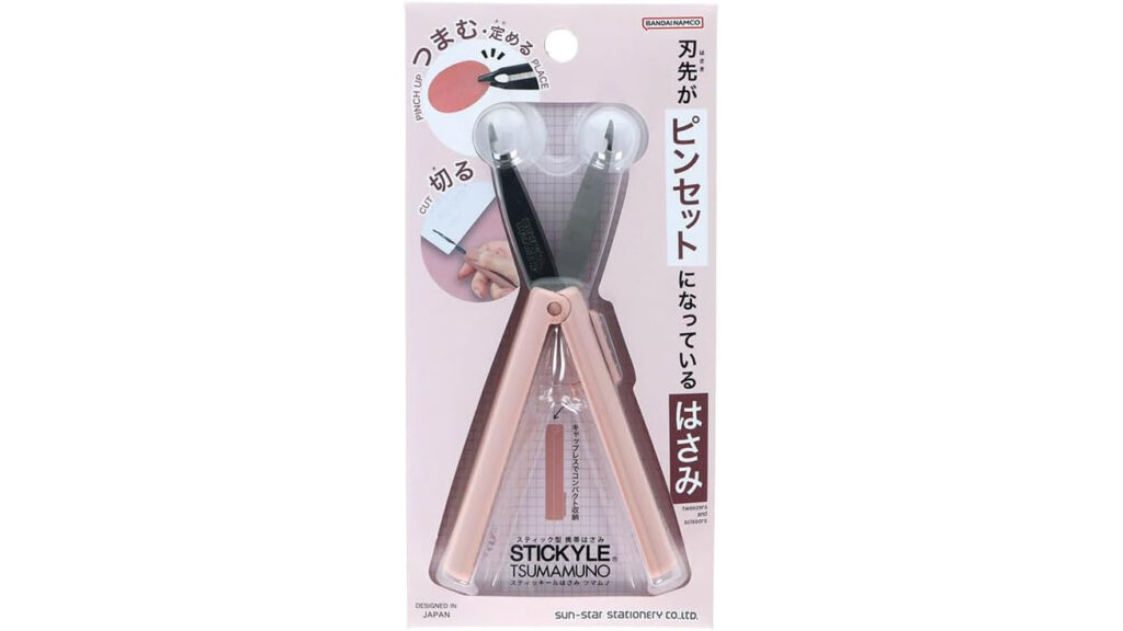 コラージュ好き必見!ピンセットとはさみが一体化した「ツマムノ」