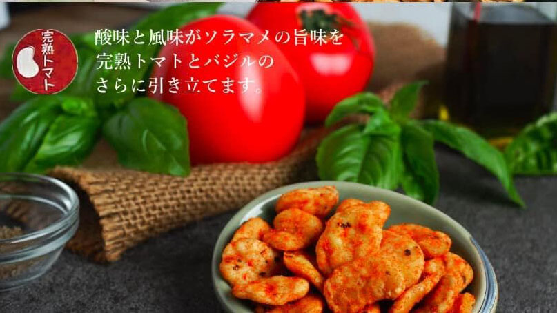 罪悪感なしのおやつ。「そらまめっち」が美味しすぎる