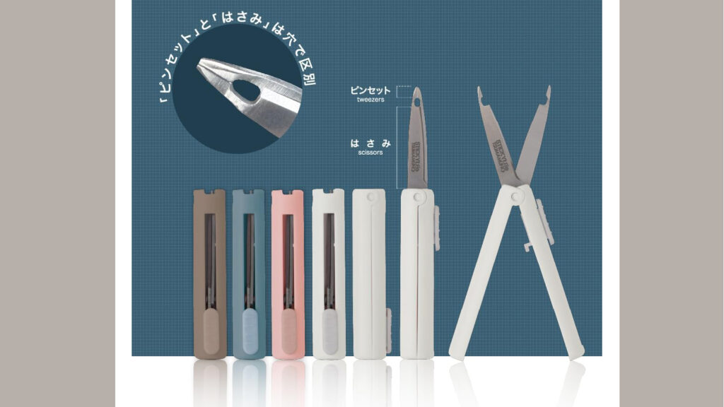 コラージュ好き必見!ピンセットとはさみが一体化した「ツマムノ」