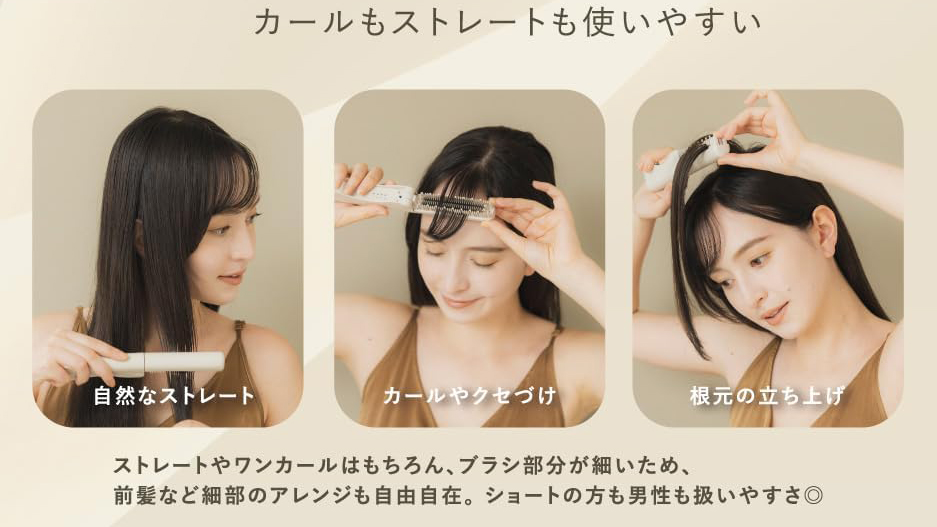 ポーチに入るヒートブラシ！「LINKA コンパクトヒートブラシ」で外出先でも簡単ヘアセット
