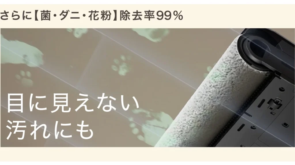 掃除がラクすぎる！水拭きもできる掃除機「AquaX Plus」