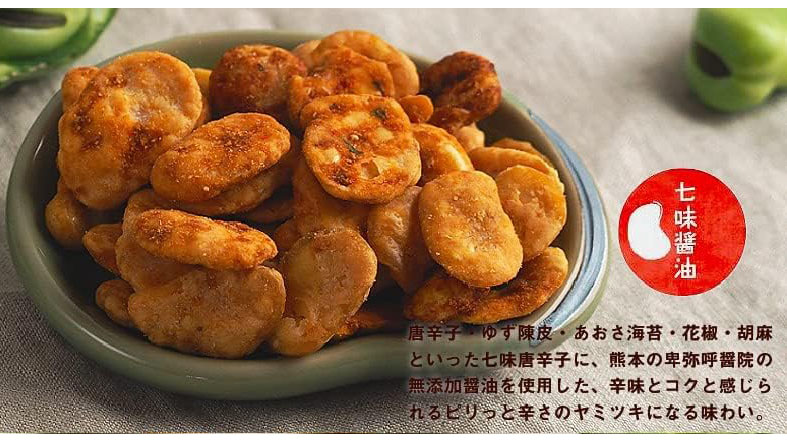 罪悪感なしのおやつ。「そらまめっち」が美味しすぎる