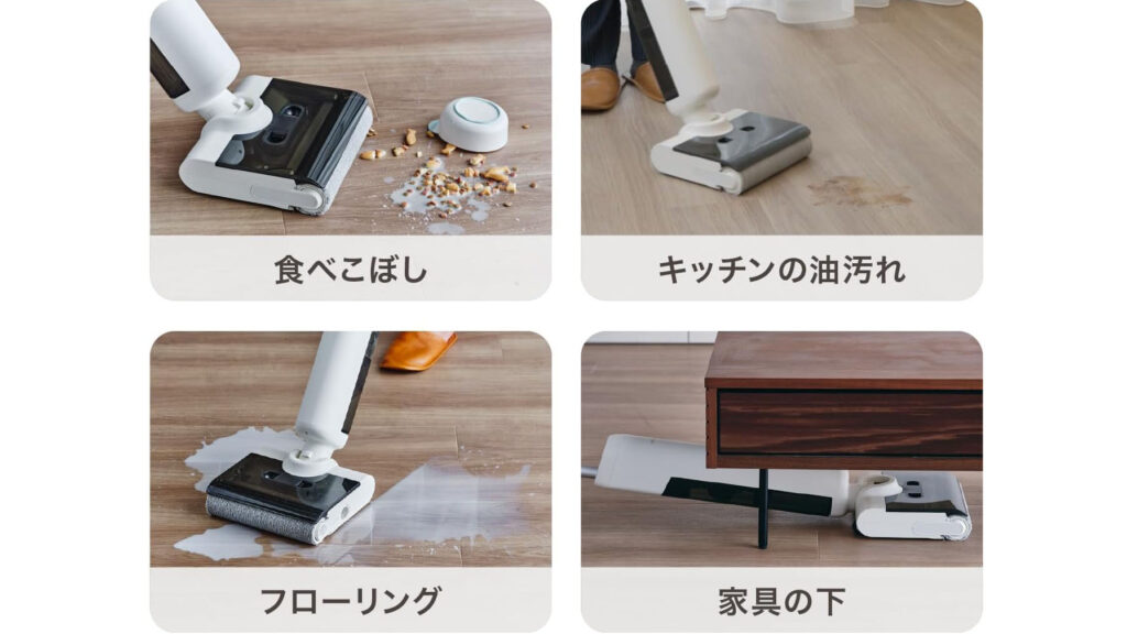 掃除がラクすぎる！水拭きもできる掃除機「AquaX Plus」