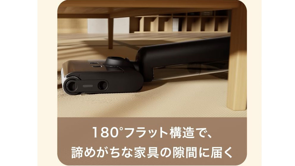 掃除がラクすぎる！水拭きもできる掃除機「AquaX Plus」