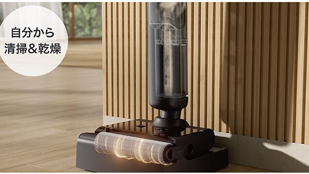 掃除がラクすぎる！水拭きもできる掃除機「AquaX Plus」