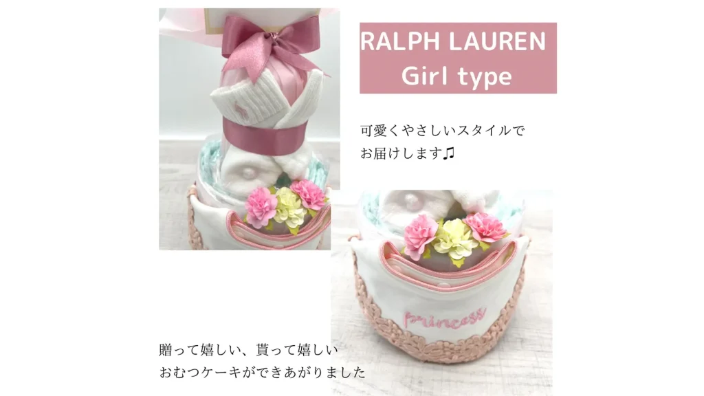 出産祝いに迷ったらこれ！センス良すぎる出産祝い。実用性も抜群の『おむつケーキ』