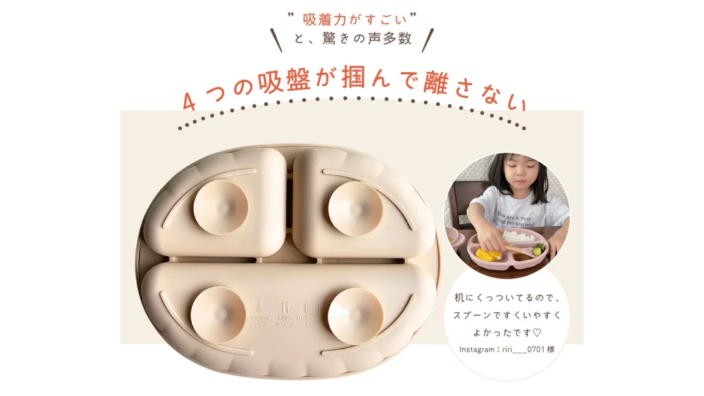 Berpy「パンプキンプレート」｜ひっくり返らない吸盤付きベビー食器で離乳食を楽しく