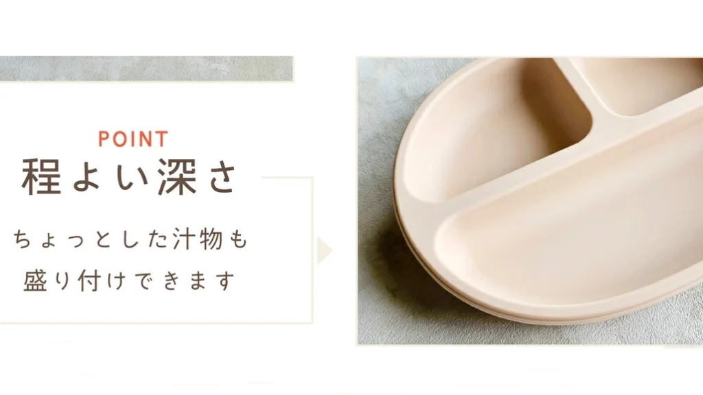 Berpy「パンプキンプレート」｜ひっくり返らない吸盤付きベビー食器で離乳食を楽しく