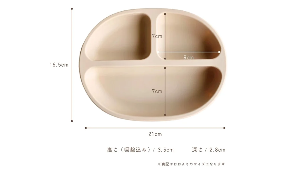 Berpy「パンプキンプレート」｜ひっくり返らない吸盤付きベビー食器で離乳食を楽しく