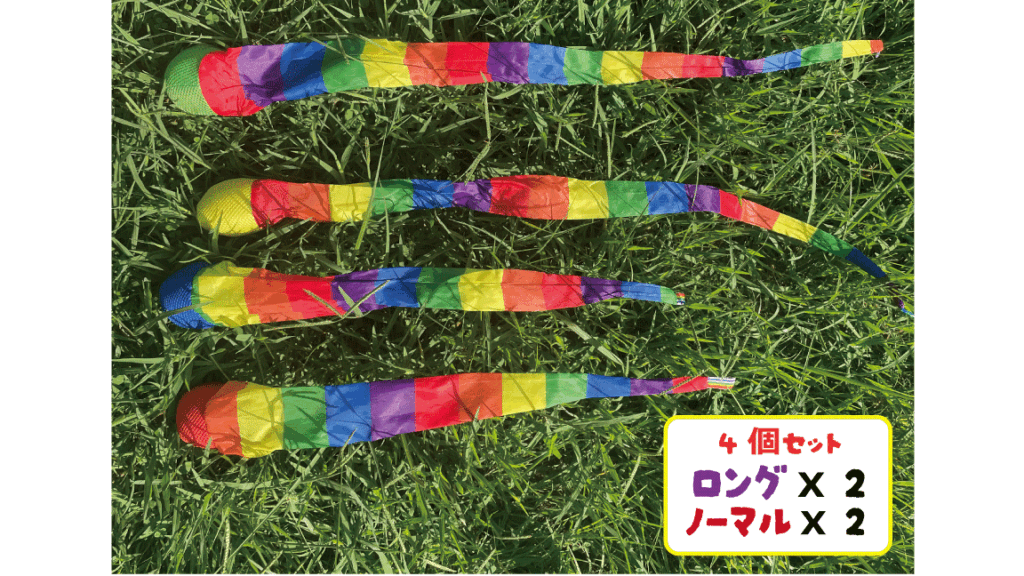 『にじいろトス』投げて遊ぶ知育ボールおもちゃ｜カラフルで親子遊びにおすすめ