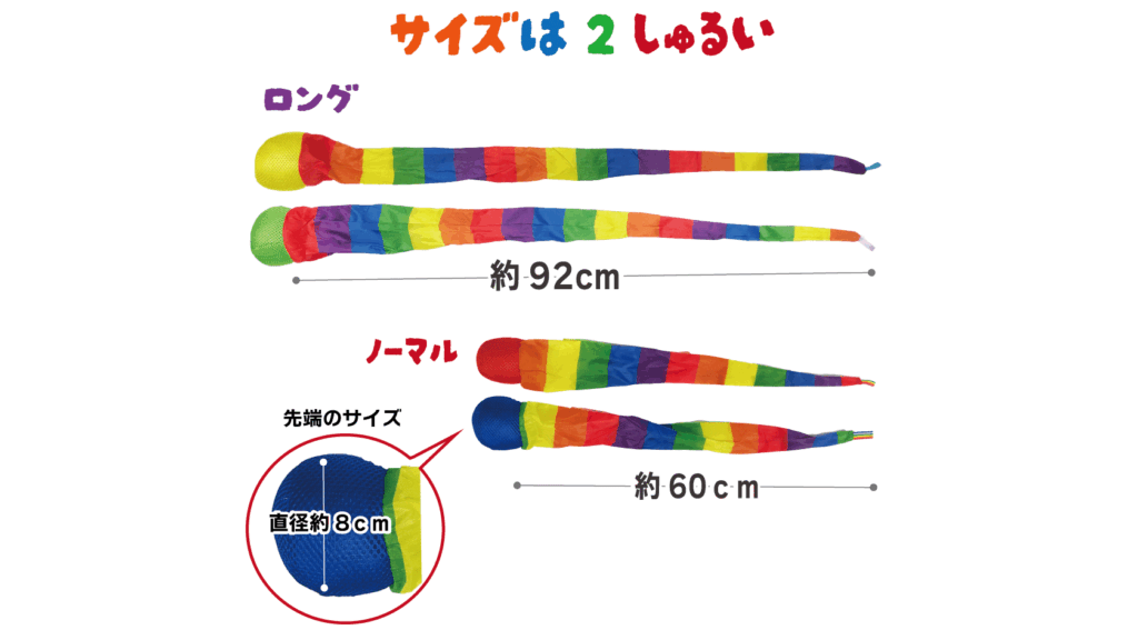 『にじいろトス』投げて遊ぶ知育ボールおもちゃ｜カラフルで親子遊びにおすすめ