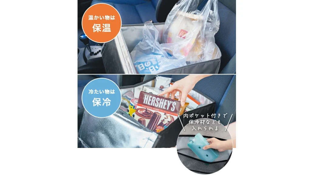 荷物が倒れない！ドライブが快適になるシートボックスとは？