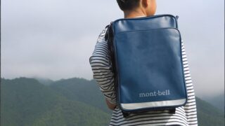 モンベル「わんパック」ランドセル｜軽い通学バックパック