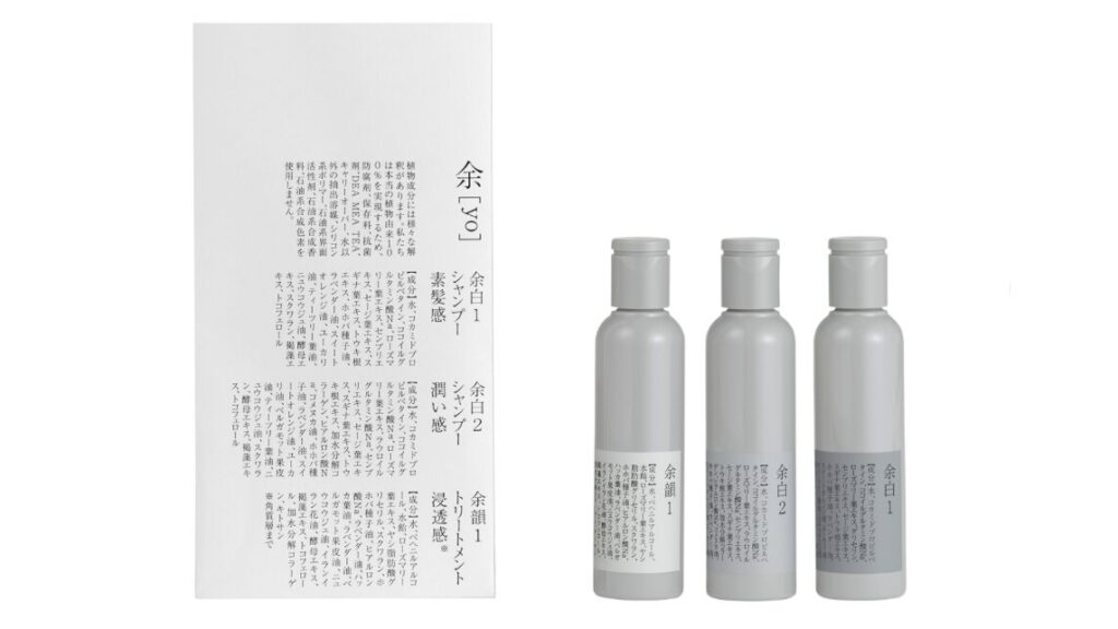 天然由来100％ヘアケア「余」｜頭皮から整えるナチュラルシャンプー