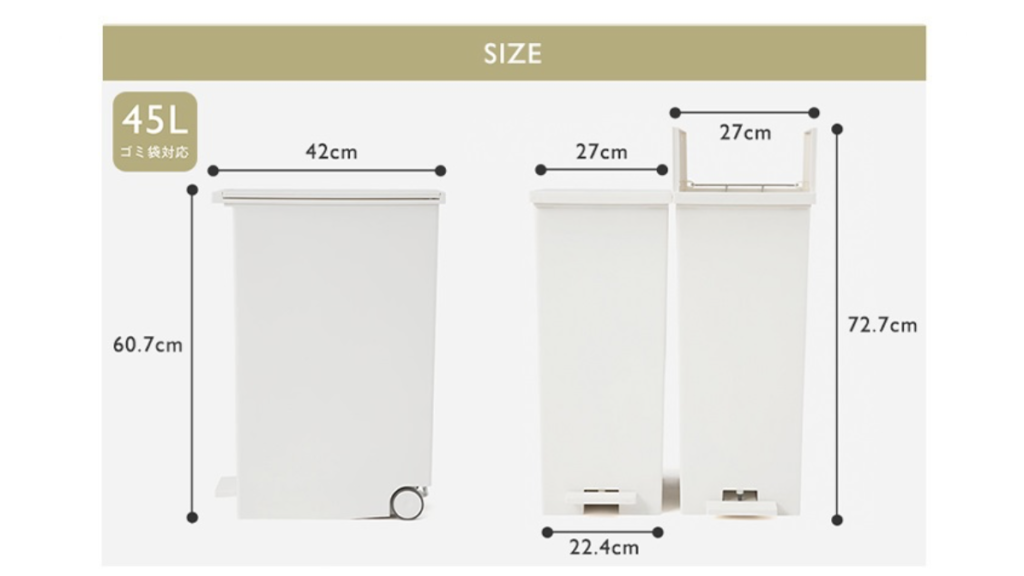 KEYUCA両開きダストボックスLL（42L）｜省スペースで静音設計の人気ゴミ箱