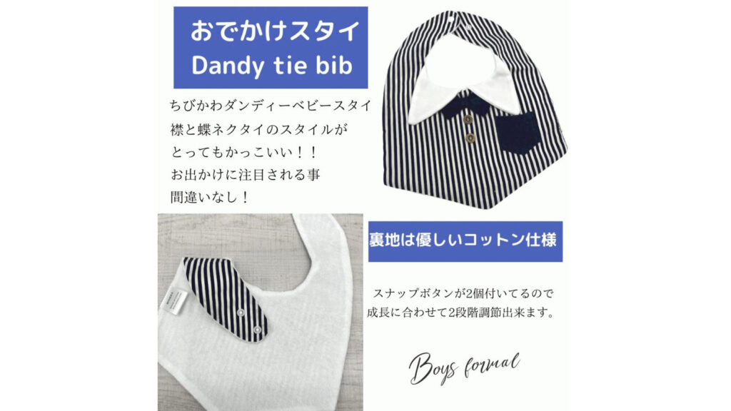 出産祝いに迷ったらこれ！センス良すぎる出産祝い。実用性も抜群の『おむつケーキ』