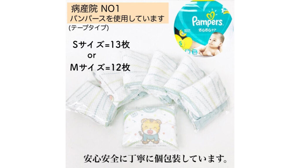 出産祝いに迷ったらこれ！センス良すぎる出産祝い。実用性も抜群の『おむつケーキ』