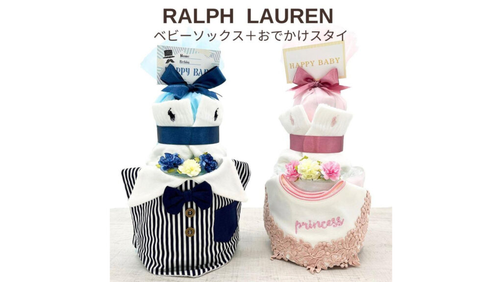 出産祝いに迷ったらこれ！センス良すぎる出産祝い。実用性も抜群の『おむつケーキ』