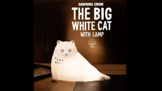 白い猫のランプ型アートトイ「THE BIG WHITE CAT WITH LAMP」｜Vapour Park × 黒山キャシーラム