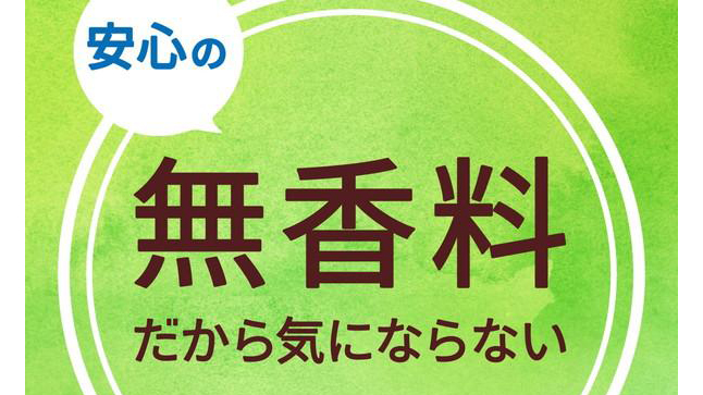 子どもにも使える花粉対策スプレー｜ママ＆キッズ花粉ガードスプレー