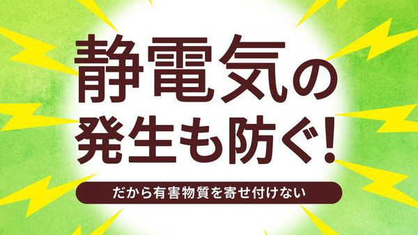 子どもにも使える花粉対策スプレー｜ママ＆キッズ花粉ガードスプレー