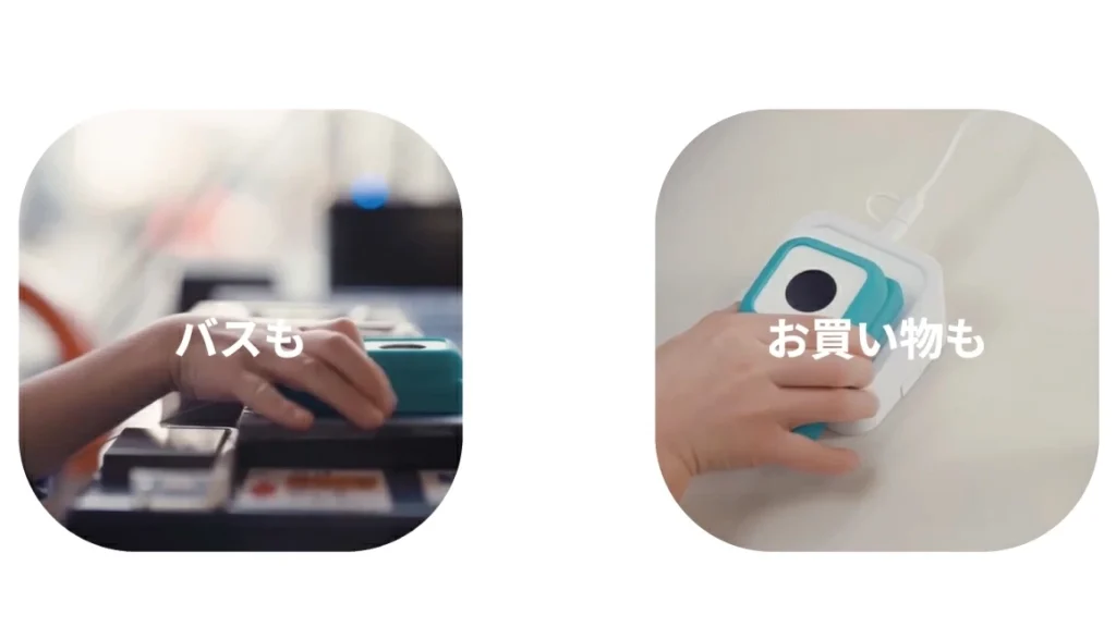 GPS+トーク+お財布機能!最強の見守りアイテム登場!