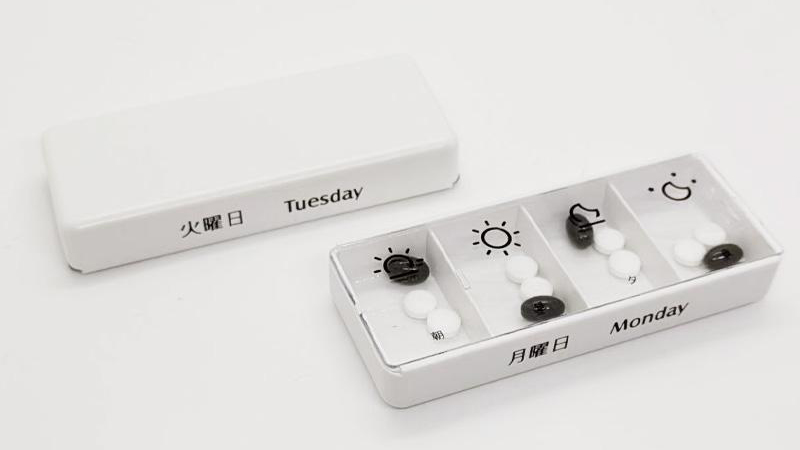 霜山「1週間ピルケース」｜薬の飲み忘れ防止に便利な携帯用薬ケース