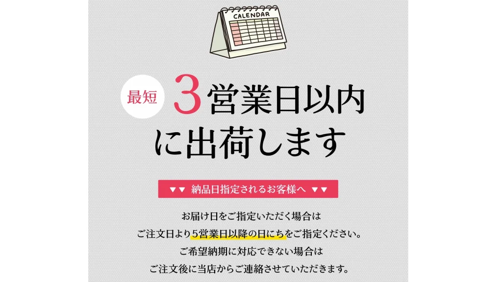 配るだけで印象アップ。名入れテトラパッケージの魅力