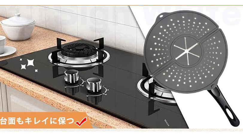 揚げ物のストレス激減！油はねガード「ハネぴた」が便利すぎる