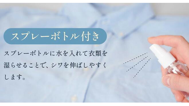 旅行にアイロン持っていく?340gの超小型アイロン「ポタロン」