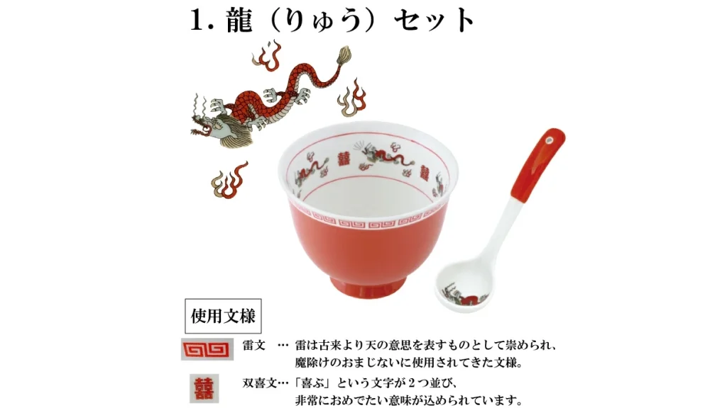 家でラーメン屋気分!おまち堂の中華食器セットが楽しすぎる